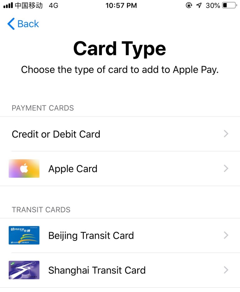 一文读懂Apple Card 苹果信用卡,如何办理?中国能办吗?